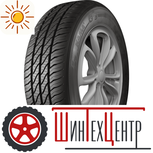 Шина Kama 175/65R14 86H Кама-365 (Нк-241)