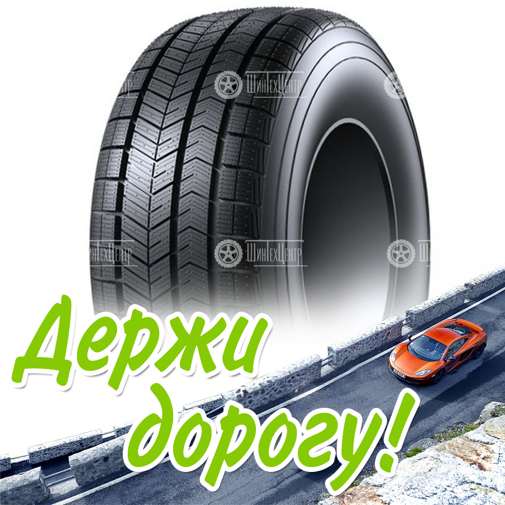 Шина 245/50R18 104H Xl Kingnate Alaska S05 Зимняя для легковых автомобилей и кроссоверов