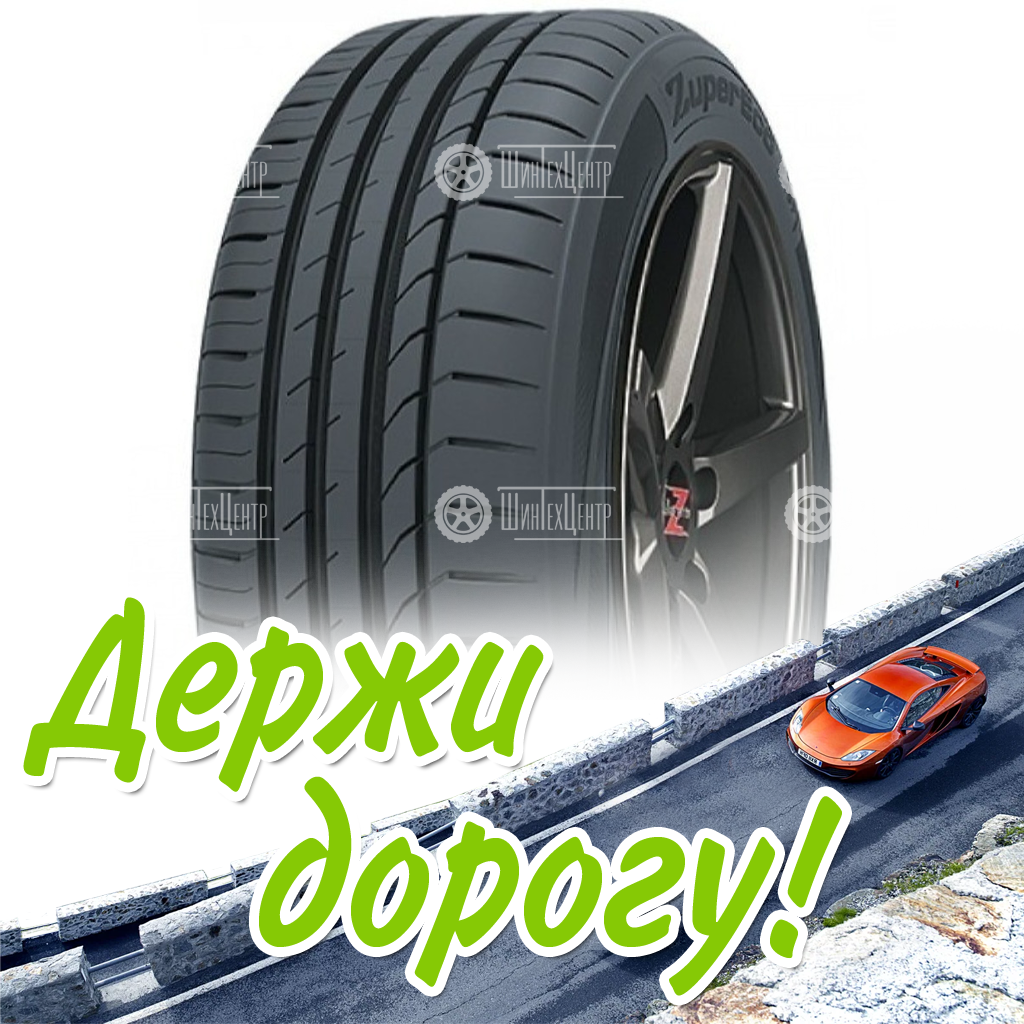 Шина 195/60R16 89V Westlake Zupereco Z-107 Летняя для легковых автомобилей и кроссоверов