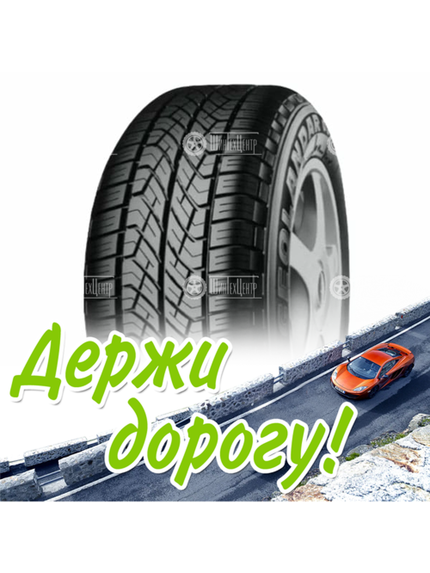 Шина 215/55R17 Yokohama Geolandar H/T G900A 94 V Летняя для легкого авто и кроссоверов