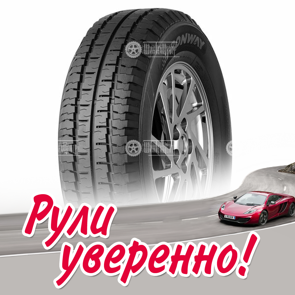 Шина Fronway Duraplus 36 205/82 R14C 109R летняя для легковых автомобилей новая