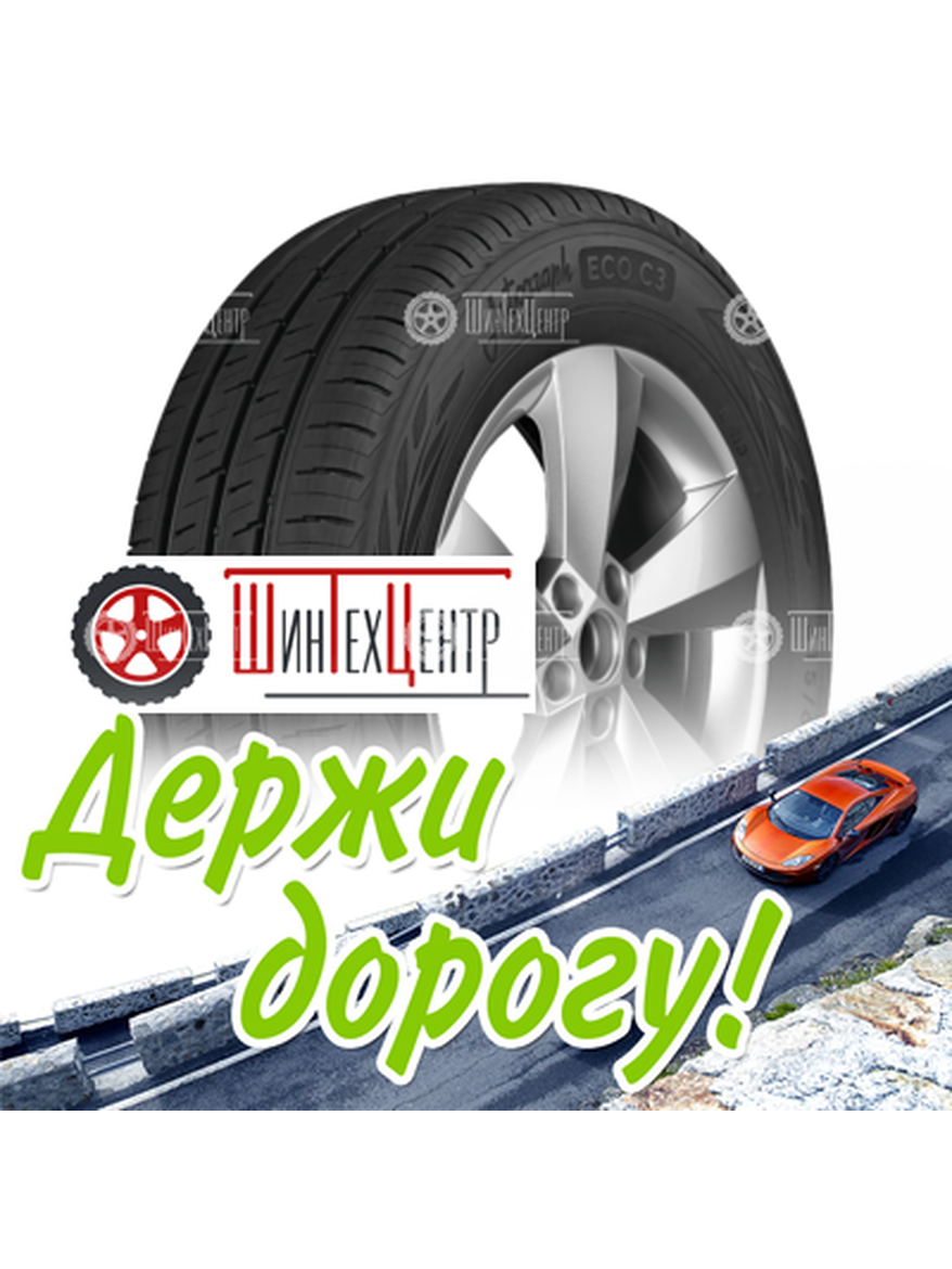Шина Ikon 185/70R14 88T Autograph Eco 3 Летняя для легкого авто и кроссоверов