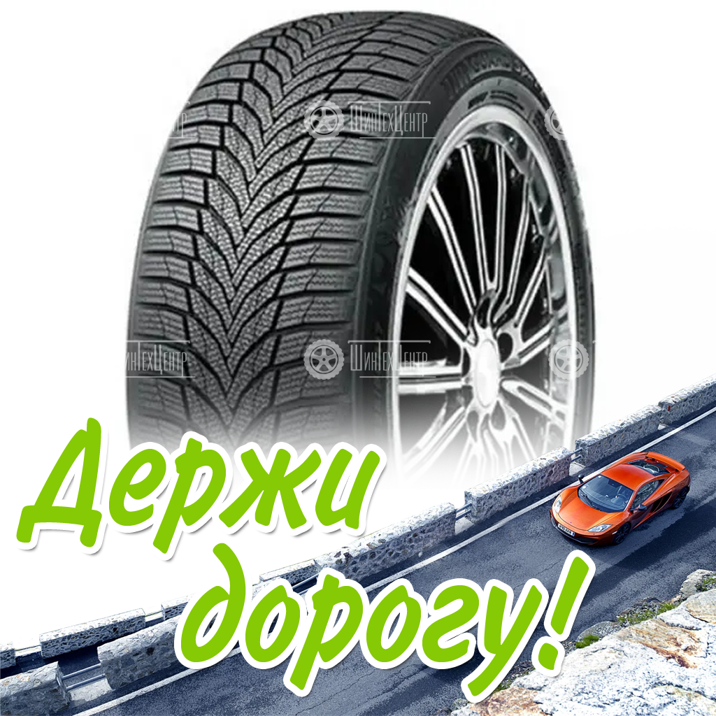 Шина 225/65R17 Nexen Winguard Sport 2 Suv 102 T Зимняя для легковых автомобилей и кроссоверов