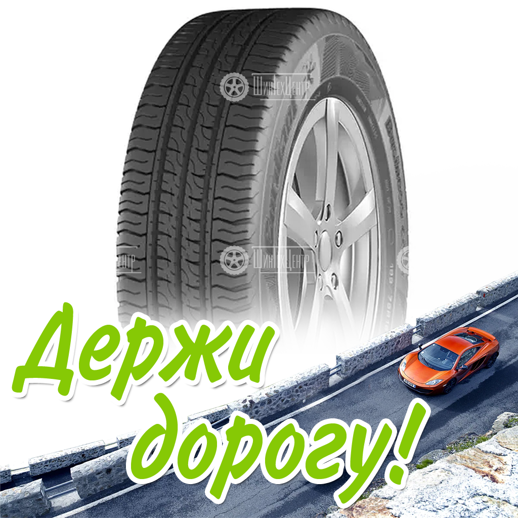 Шина 205/75R16C Cordiant Business Cs-2 113/111 R Летняя для легковых автомобилей и кроссоверов