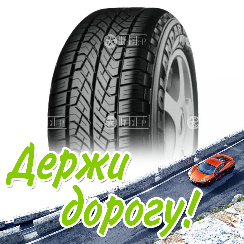 Шина 215/55R17 Yokohama Geolandar H/T G900A 94 V Летняя для легковых автомобилей и кроссоверов