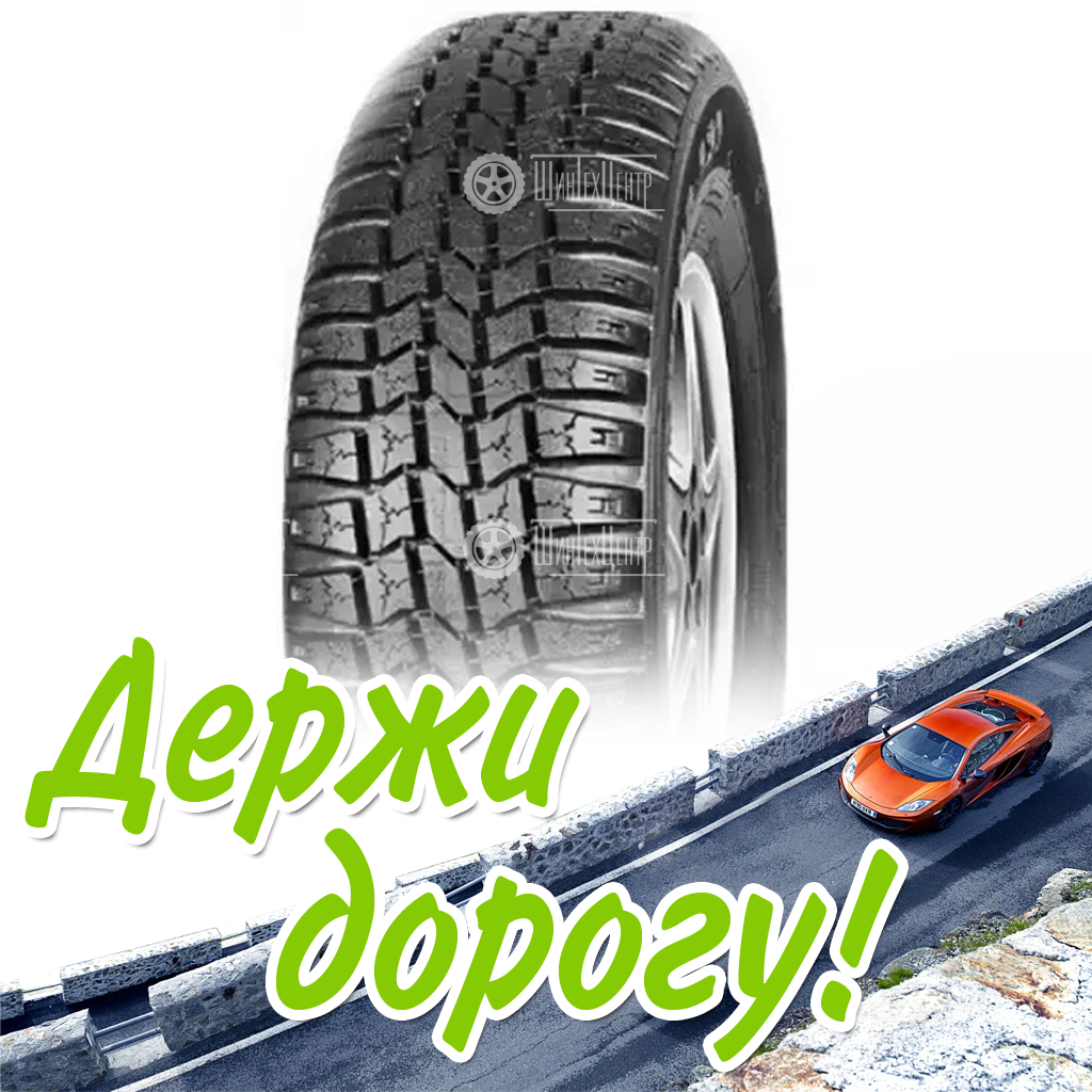Шина 185/75R16C Ашк Forward Professional 156 104/102 Q (Рекомендуется На Ведущую Ось) Всесезонная для легковых автомобилей и кроссоверов