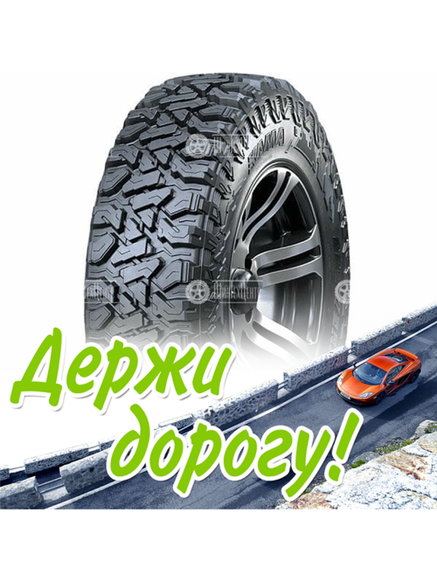 Шина 215/75R15 Нкшз Flame (Нк-434) M/T Всесезонная для легкого авто и кроссоверов