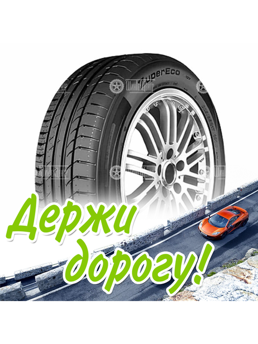 Шина 215/45R17 Wes Ake Zupereco Z-107 91 W Xl %Сезонность% для легкого авто и кроссоверов
