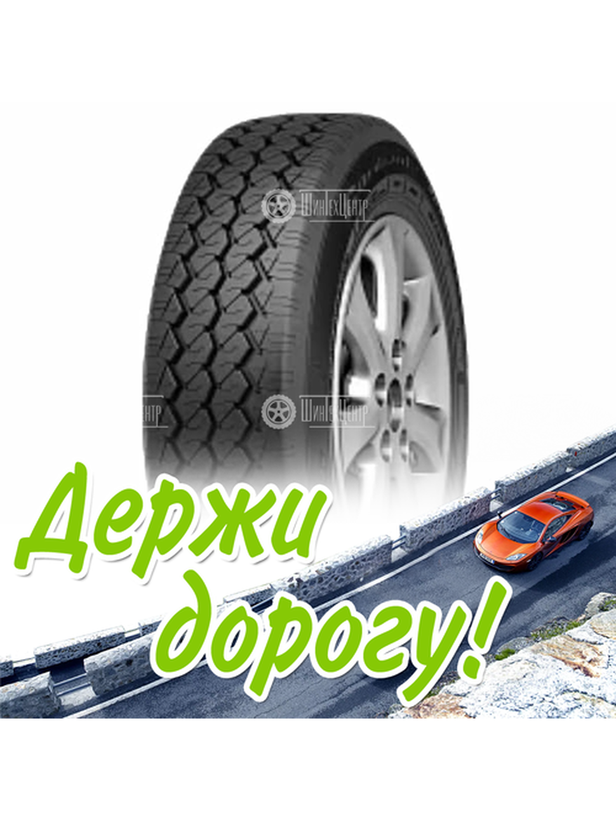 Шина 185R14C Cordiant Business Ca-1 102/100 R Всесезонная для легкого авто и кроссоверов