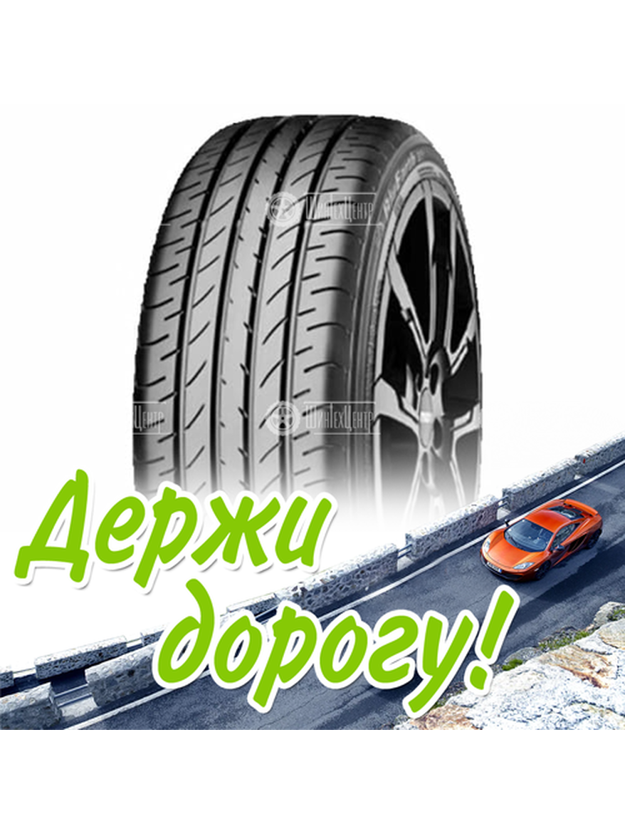 Шина 225/50R17 Yokohama Bluearth-Gt Ae51 98 W Летняя для легкого авто и кроссоверов