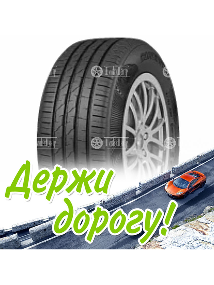 Шина 215/65R16 Cordiant Gravity 102 H Suv Летняя для легкого авто и кроссоверов