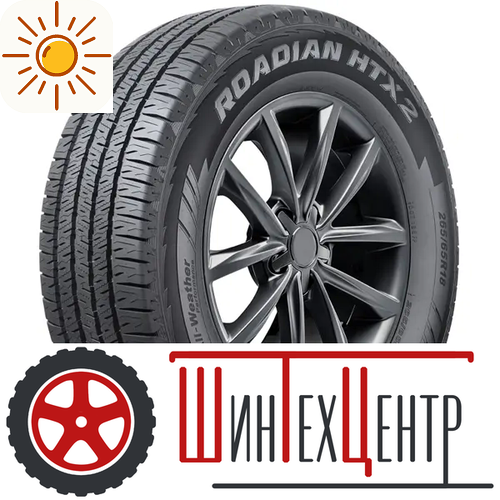 Шина 265/75R16 Nexen Roadian Htx 2 116 T