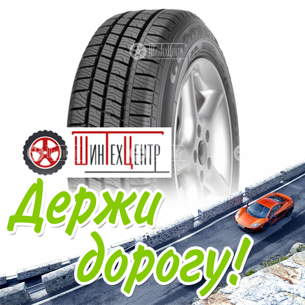 Шина Goodyear 225/55R17C 104/102H Cargo Vector 2 M+S Всесезонная для легковых автомобилей и кроссоверов