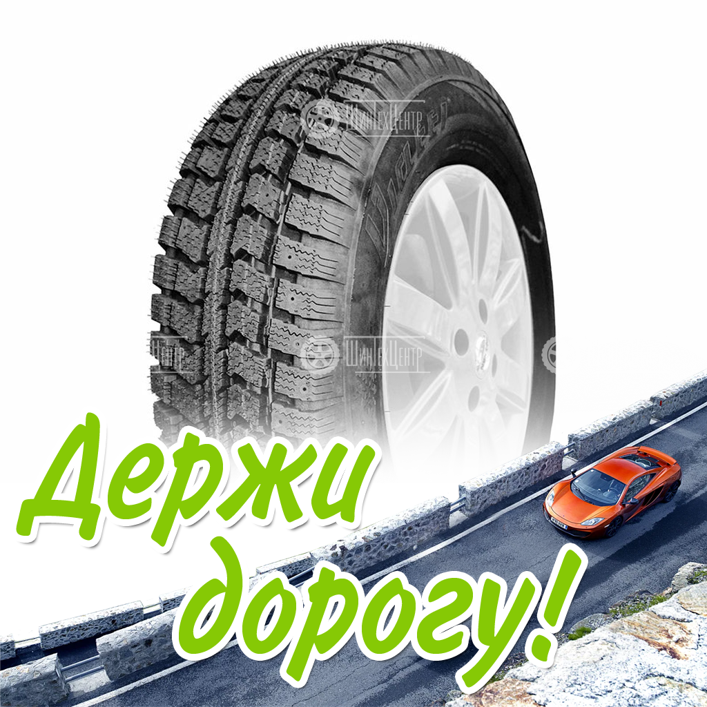 Шина Viatti 215/65/16 R 109/107C Vettore Inverno V-524 Старше 3-Х Лет Зимняя для легковых автомобилей и кроссоверов