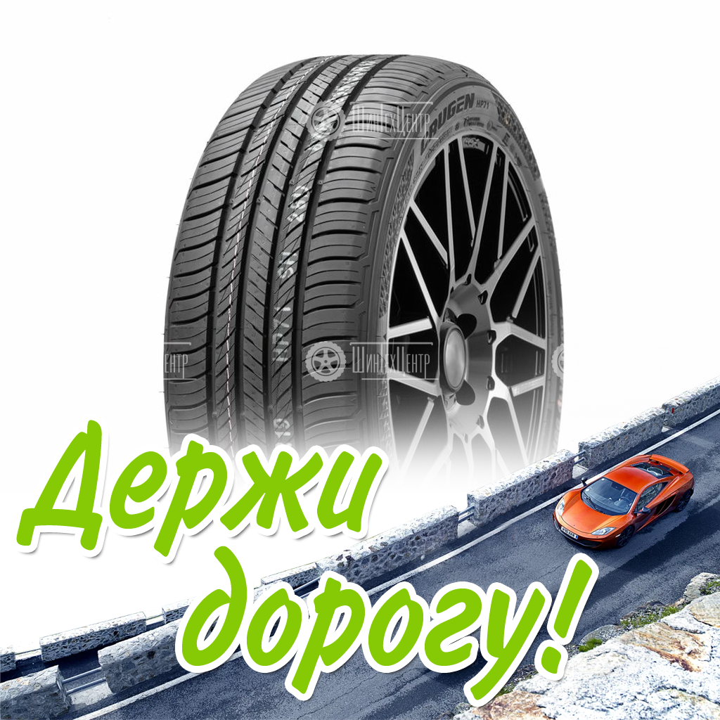 Шина Kumho 225/65/17 V 102 Crugen Hp71 Летняя для легковых автомобилей и кроссоверов