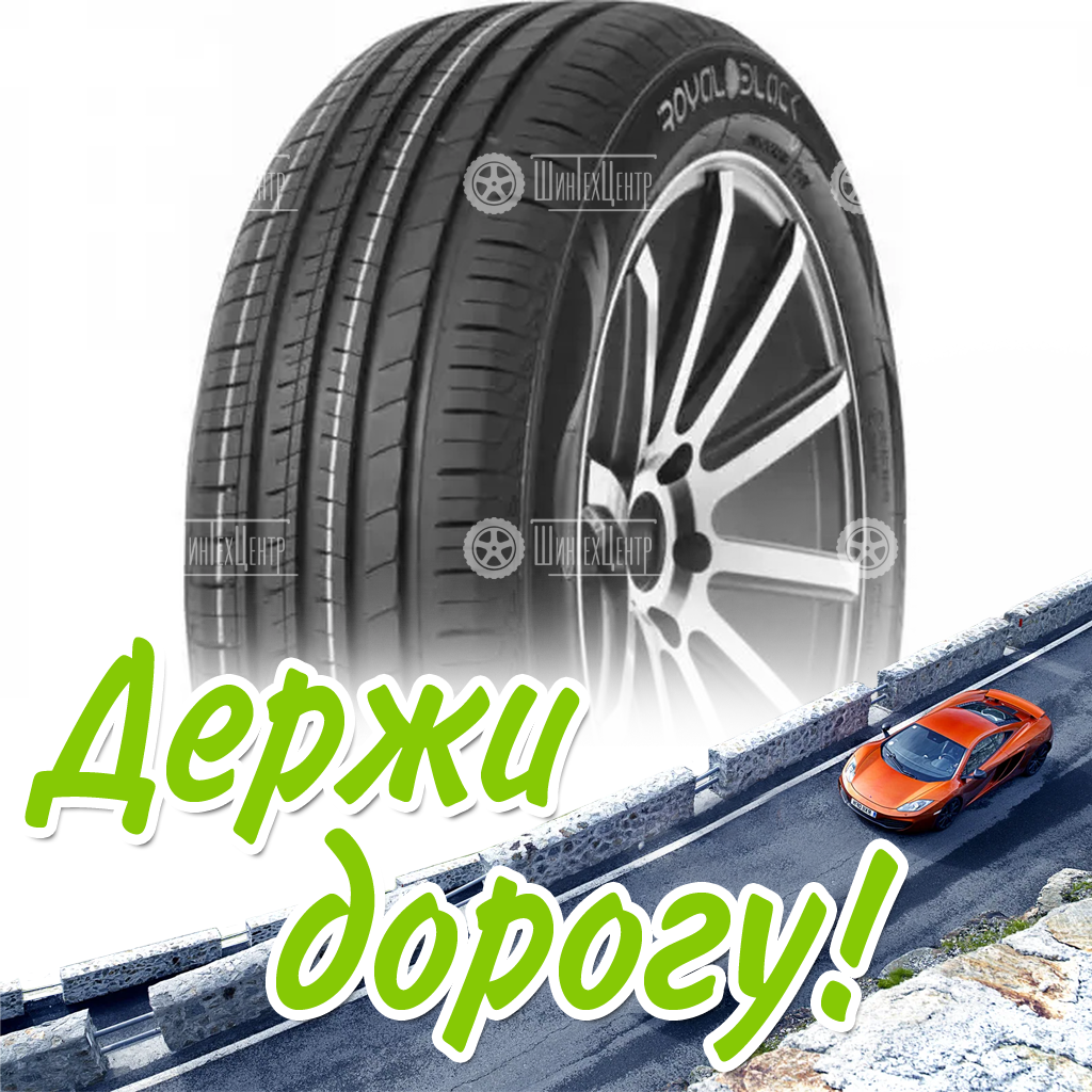 Шина 195/55R16 Royal Black Royalmile 87 V Летняя для легковых автомобилей и кроссоверов