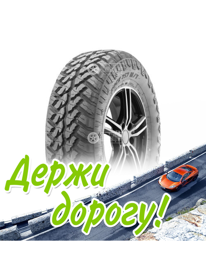 Шина Rockblade 225/75/16 N 115/112 Lt Rock 757 M/T Летняя для легкого авто и кроссоверов