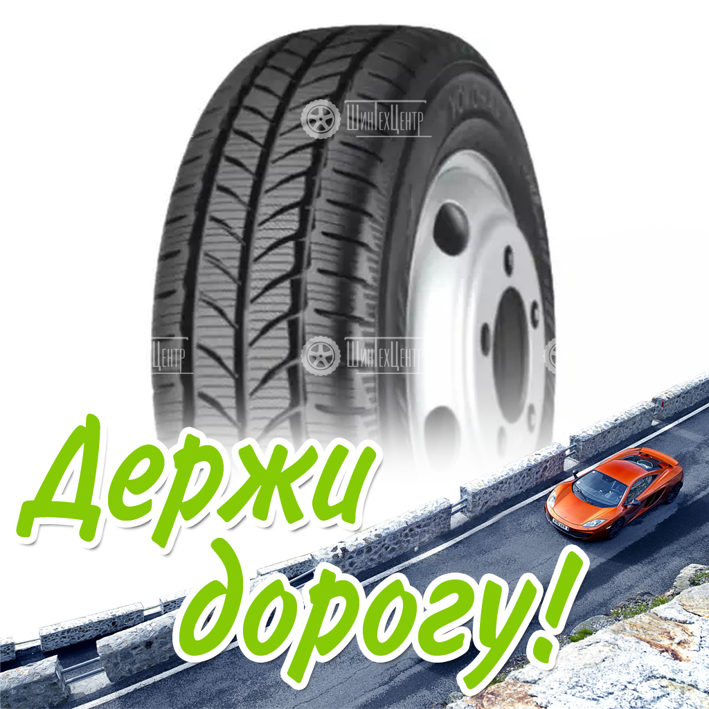 Шина 205/65R16C Yokohama Studless Wy01 107/105 T (2020) Зимняя для легковых автомобилей и кроссоверов