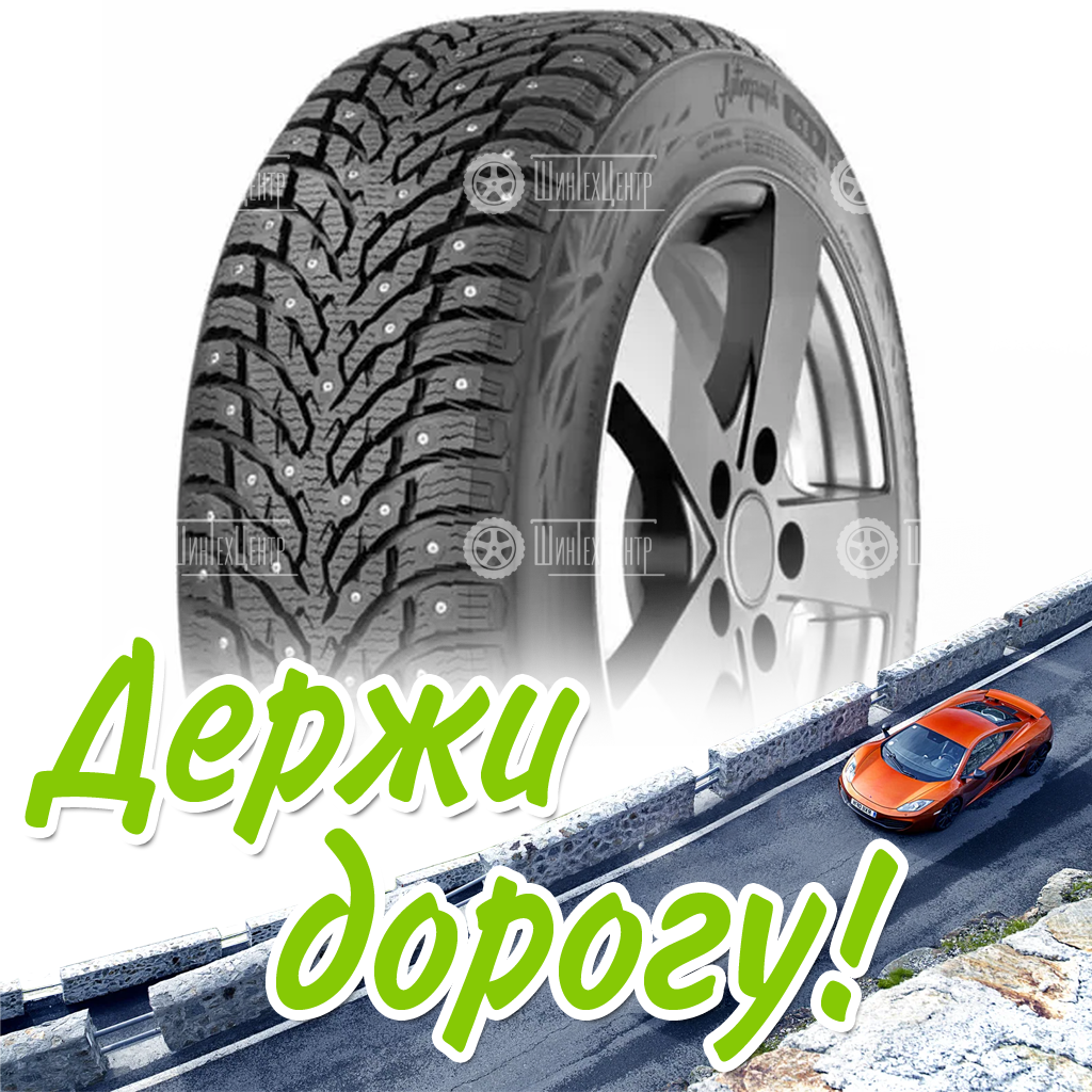 Шина 265/55R19 Ikon Tyres Autograph Ice 9 113 T Xl Suv Зимняя для легковых автомобилей и кроссоверов