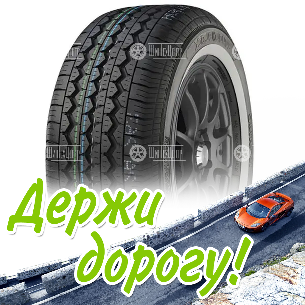Шина 215/75R16C Royal Black Royal Van A/S 113/111 R Всесезонная для легковых автомобилей и кроссоверов