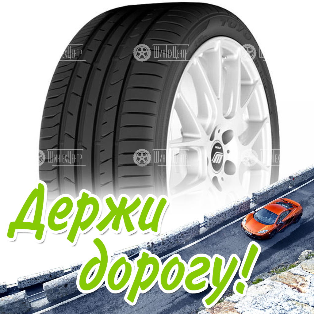 Шина Toyo 235/35 R19 Proxes Sport 91Y Летняя для легковых автомобилей и кроссоверов