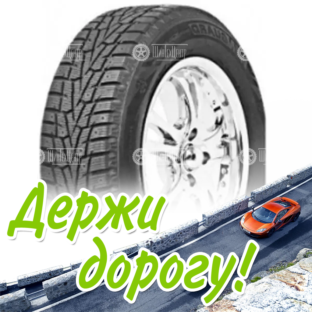 Шина 205/65R16C Nexen Winguard Win-Spike Suv 107/105 R Lt Зимняя для легковых автомобилей и кроссоверов