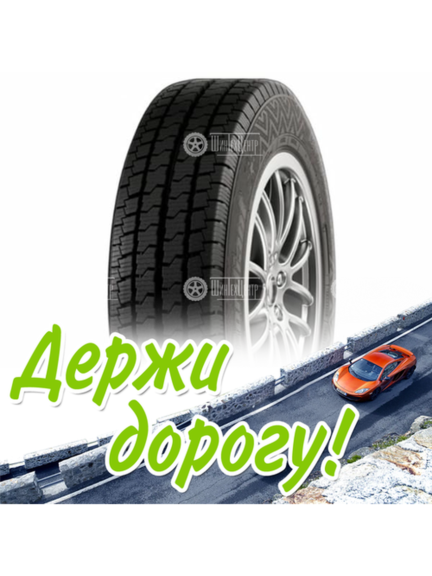 Шина 205/65R16C Cordiant Business Ca-2 107/105 R 3Pmsf Всесезонная для легкого авто и кроссоверов