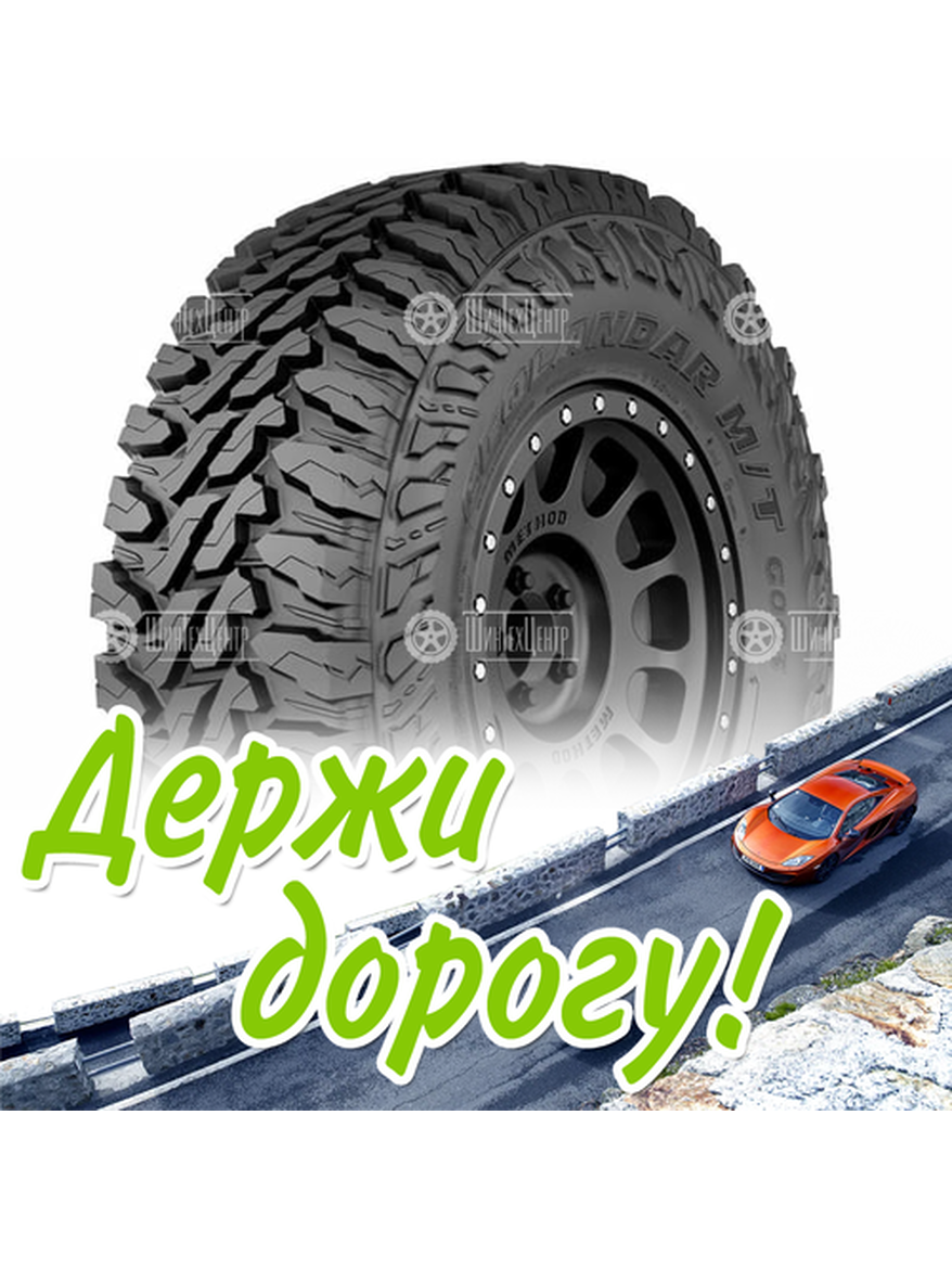 Шина 32/11.5R15 Yokohama Geolandar M/T G003 113 Q (2018) Летняя для легкого авто и кроссоверов