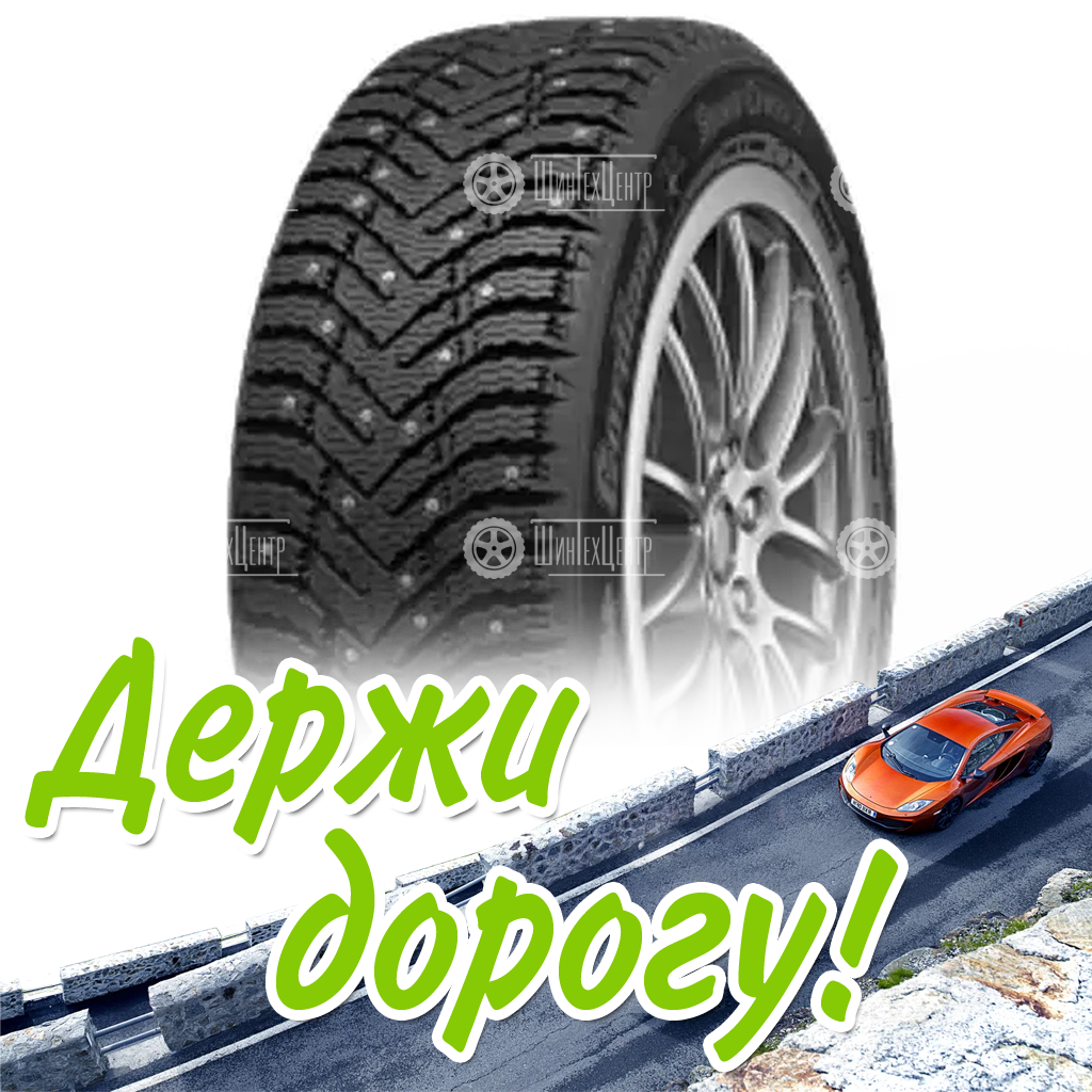 Шина 215/60R16 Cordiant Snow Cross 2 99 T Зимняя для легковых автомобилей и кроссоверов