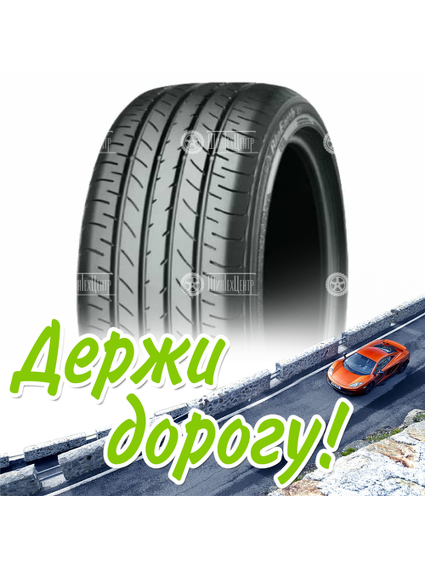 Шина 225/60R18 Yokohama E51B 100 H Летняя для легкого авто и кроссоверов