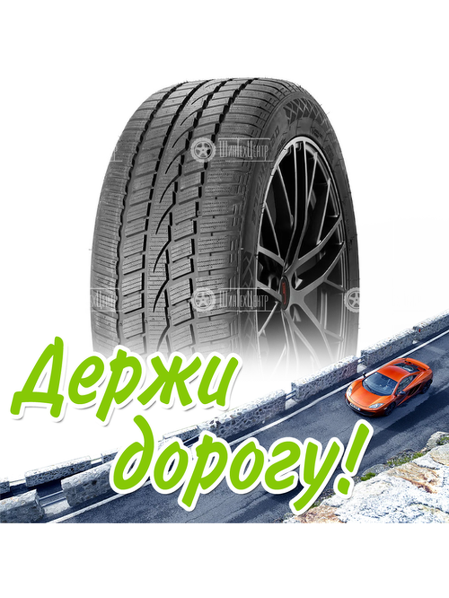 Шина 235/55R17 103V Xl Windforce Snowblazer Uhp Зимняя для легкого авто и кроссоверов