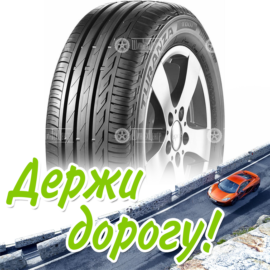 Шина Bridgestone 225/50 R17 Turanza T001 94W Runflat Летняя для легковых автомобилей и кроссоверов