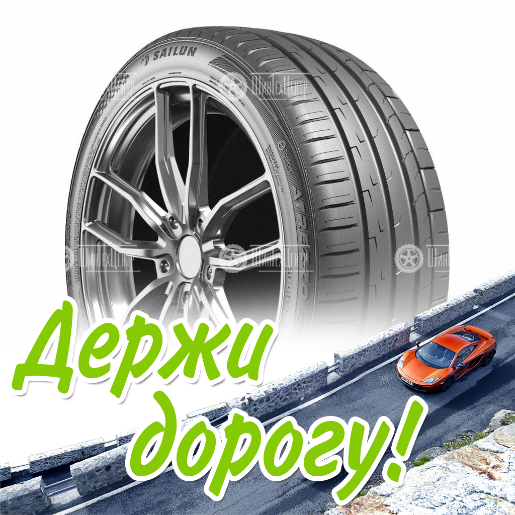 Шина Sailun 245/40/18 Y 97 Atrezzo Zsr2 Xl Летняя для легковых автомобилей и кроссоверов