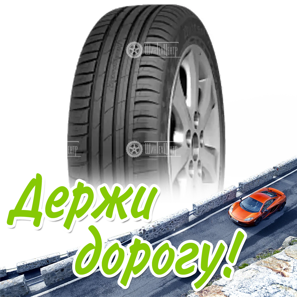Шина 205/60R16 Cordiant Sport 3 92 V Летняя для легковых автомобилей и кроссоверов
