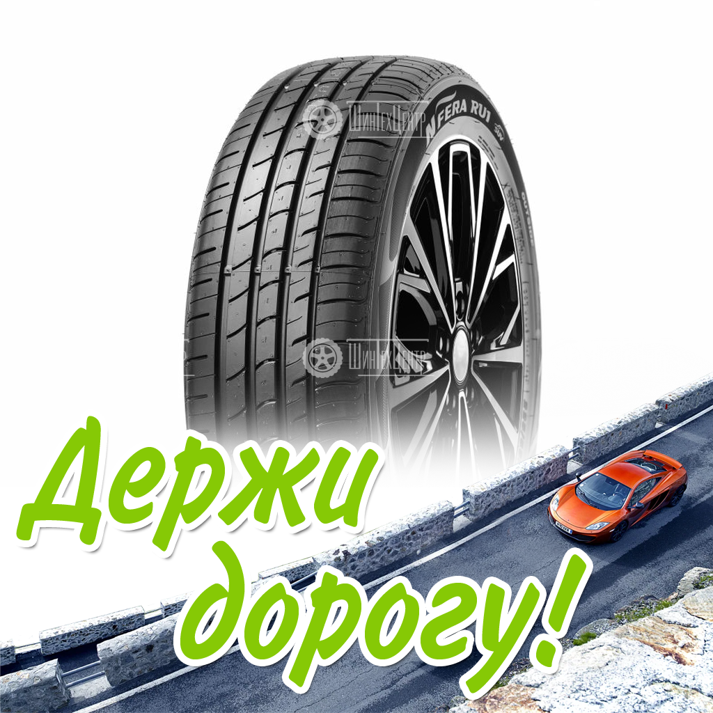 Шина Roadstone 235/45/18 W 98 N&Amp;039;Fera Ru1 Xl Летняя для легковых автомобилей и кроссоверов