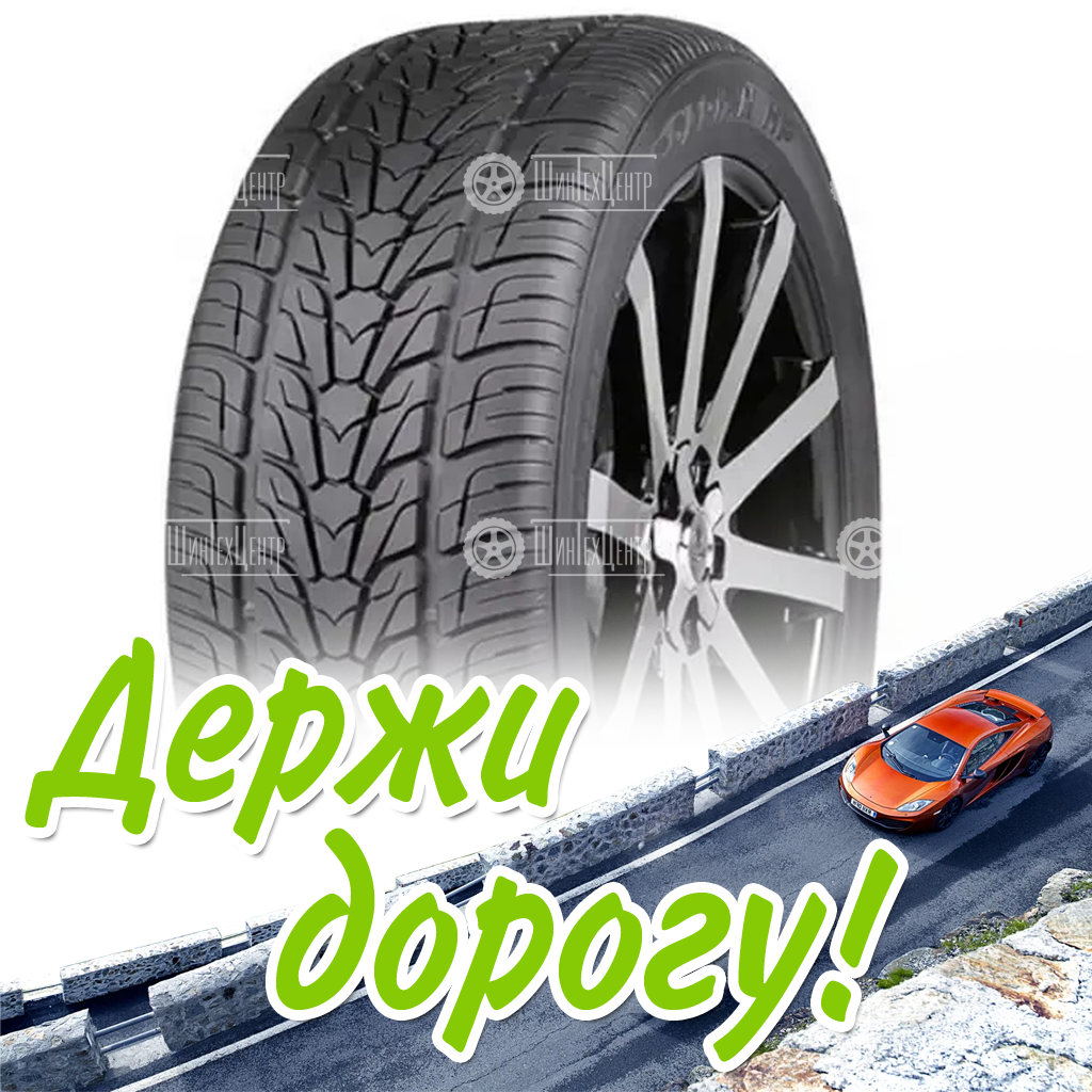 Шина 235/60R16 Nexen Roadian H 100 V (2022) Летняя для легковых автомобилей и кроссоверов