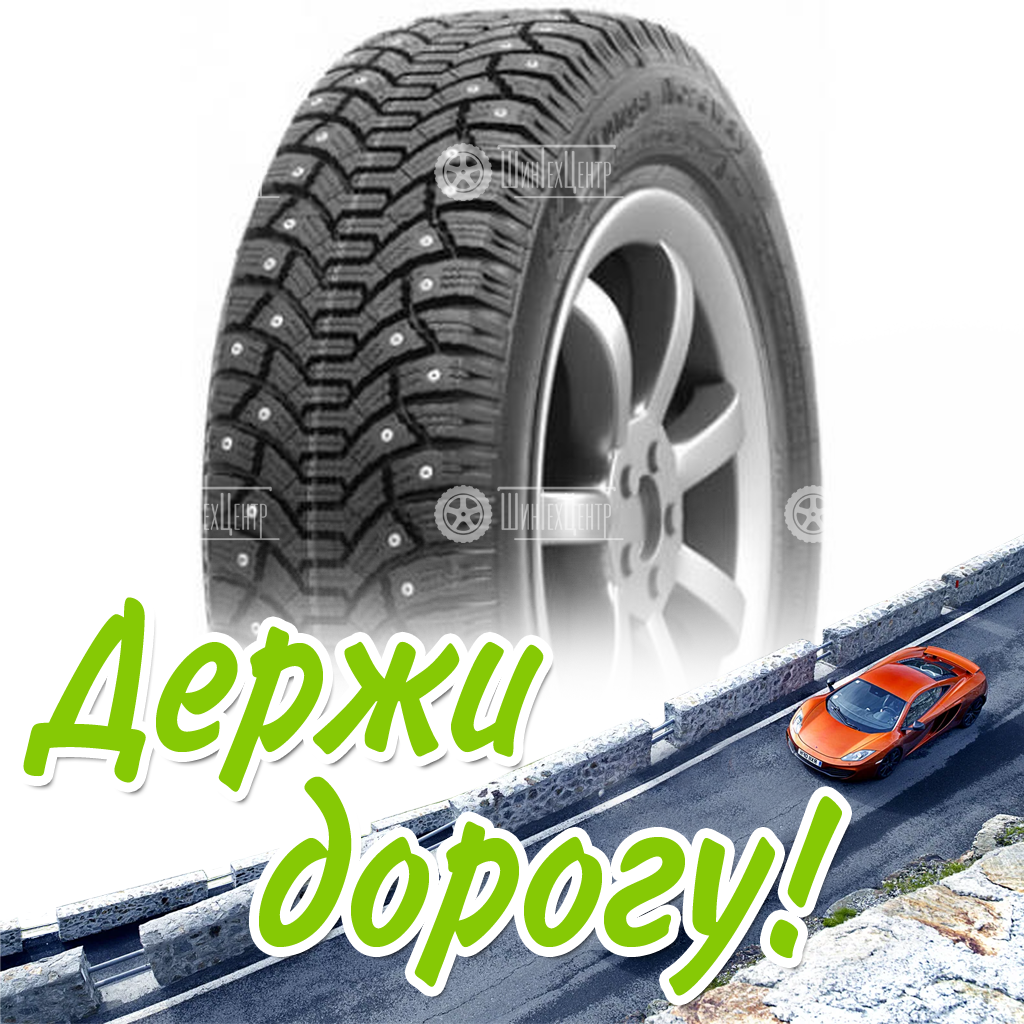 Шина 185/70R14 88Q Tunga Nordway Шип Зимняя для легковых автомобилей и кроссоверов