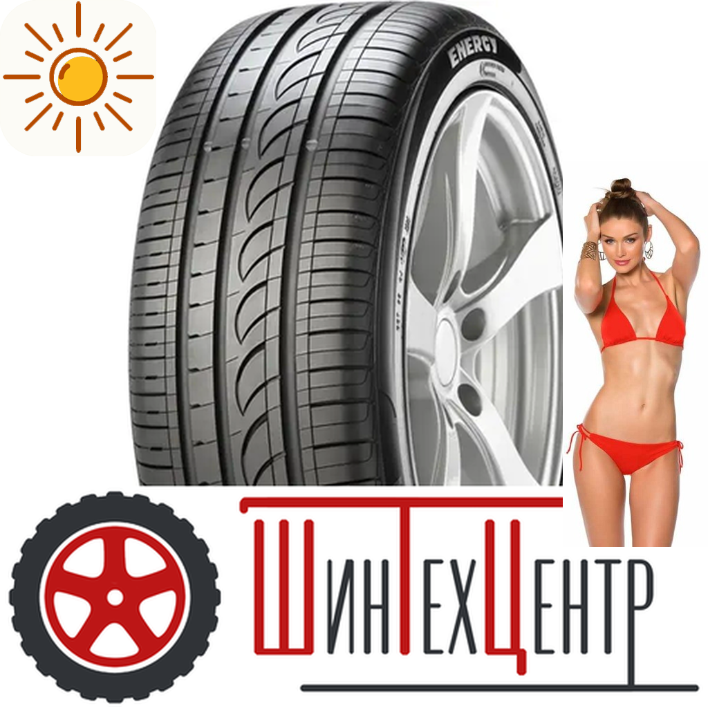 Шины летние   195/65R15 Pirelliformula Energy 91 V для легковых авто