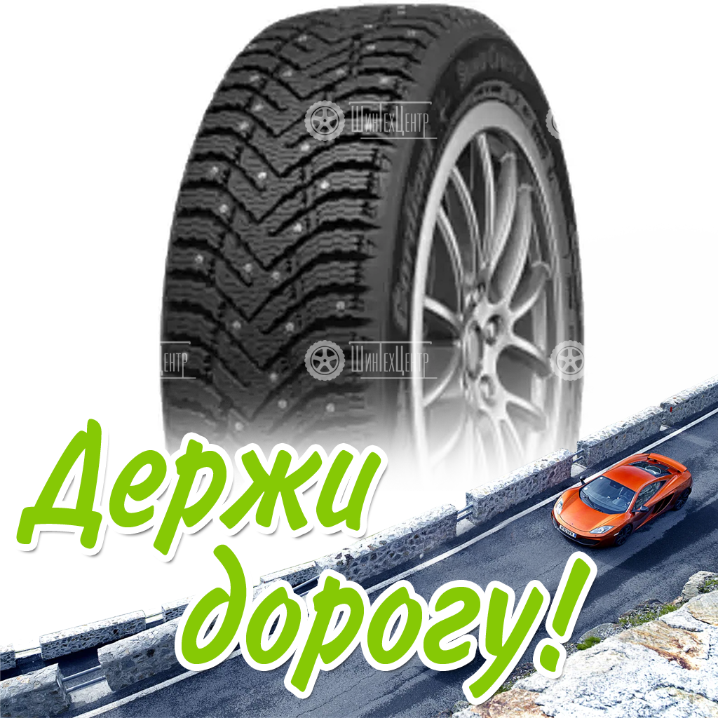 Шина 205/70R15 Cordiant Snow Cross 2 100 T Suv Зимняя для легковых автомобилей и кроссоверов