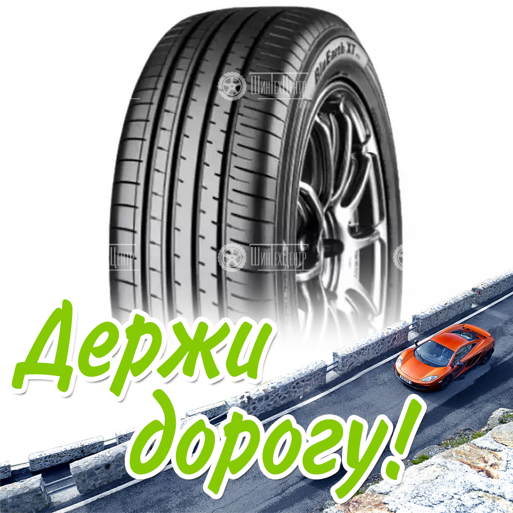 Шина 235/50R18 Yokohama Bluearth-Xt Ae61 97 V Летняя для легковых автомобилей и кроссоверов