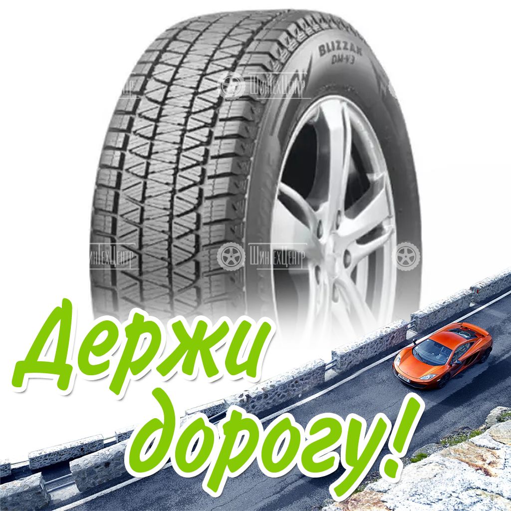 Шина 245/75R16 Bridgestone Blizzak Dm-V3 111 R (2021) Зимняя для легковых автомобилей и кроссоверов
