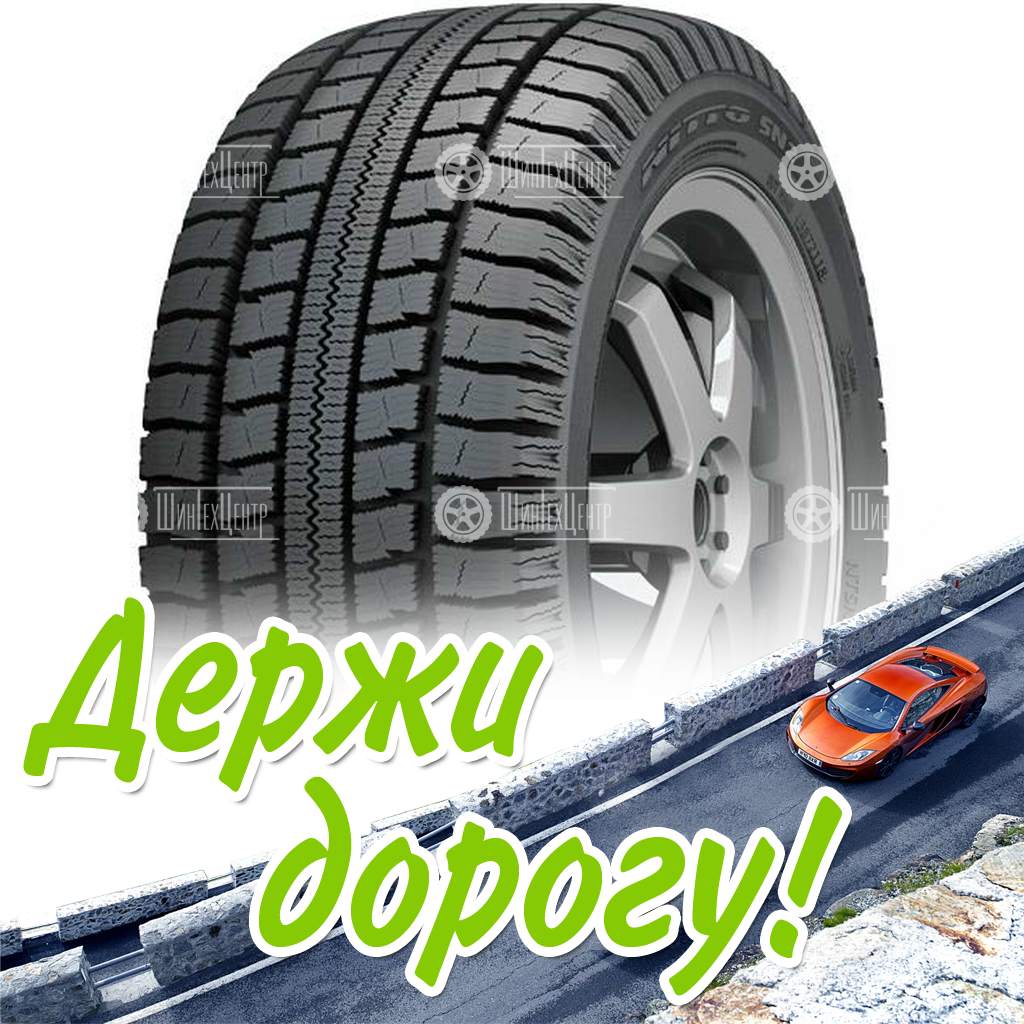 Шины Nitto 215/65 R17 Sn 2 Winter 99Q Зимняя для легковых автомобилей и кроссоверов