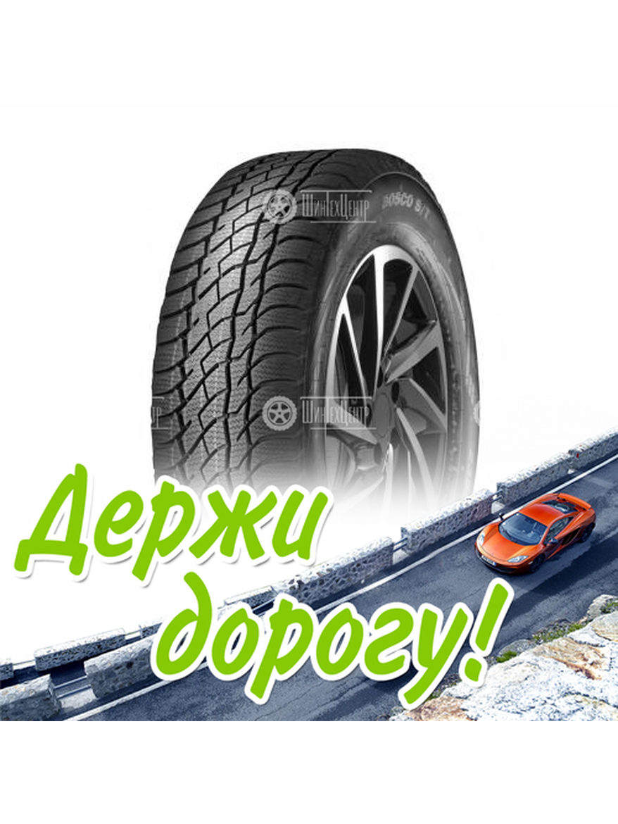 Шина Viatti 205/75/15 T 97 Bosco S/T V-526 Зимняя для легкого авто и кроссоверов