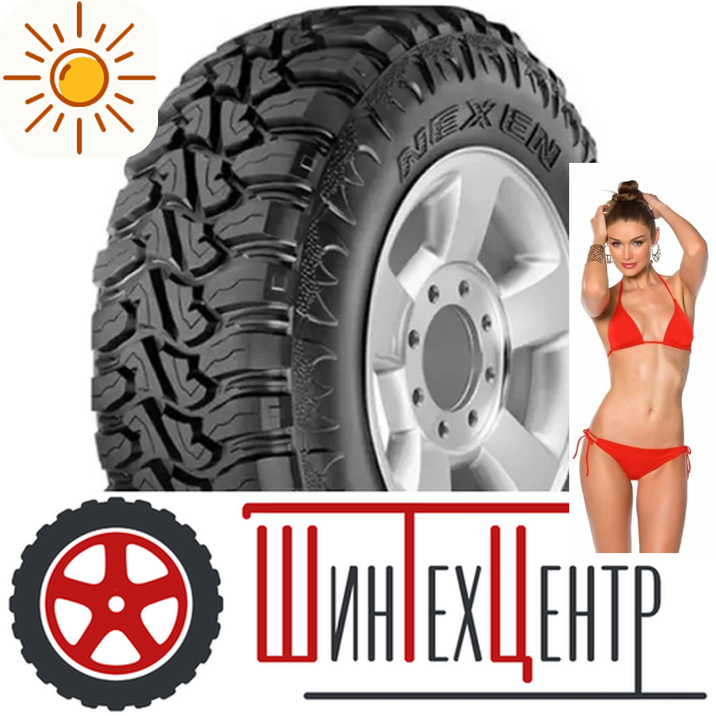 Шины летние   235/80R17 Nexen Roadian Mtx 120/117 Q для легковых авто