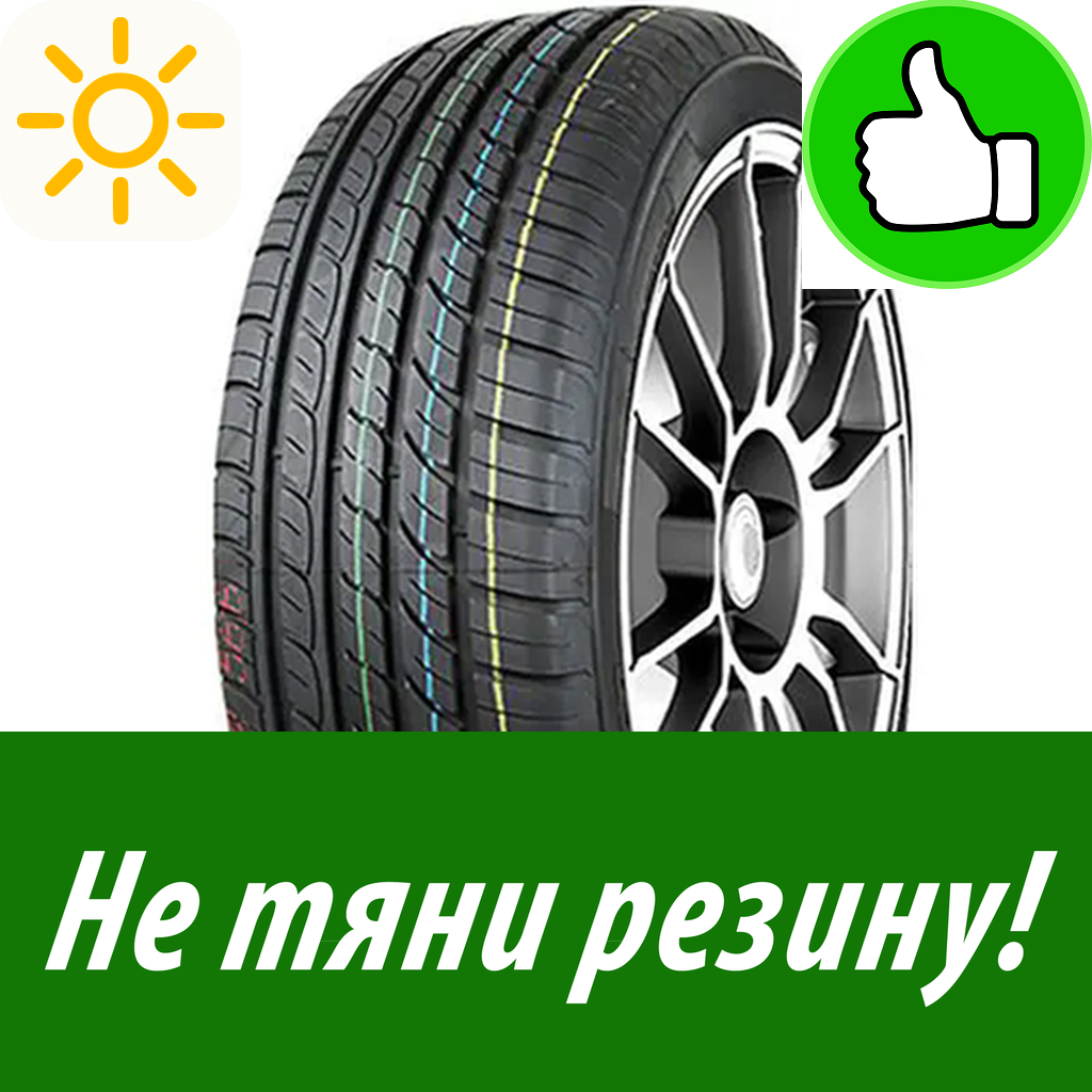 Летняя Шина 215/50R18 Royal Black Royal Explorer Ii 92 W для легкового автомобиля