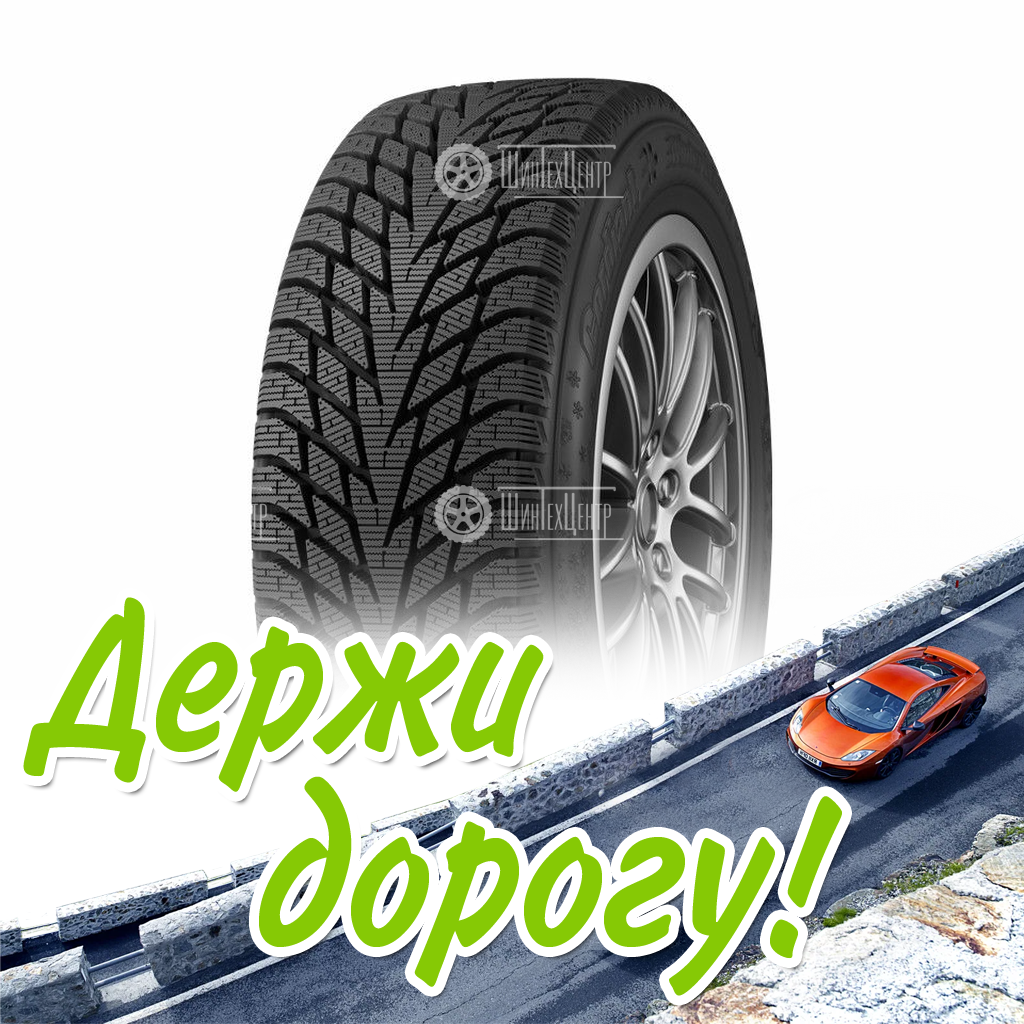 Шина Cordiant 235/60/18 T 107 Winter Drive 2 Старше 3-Х Лет Зимняя для легковых автомобилей и кроссоверов