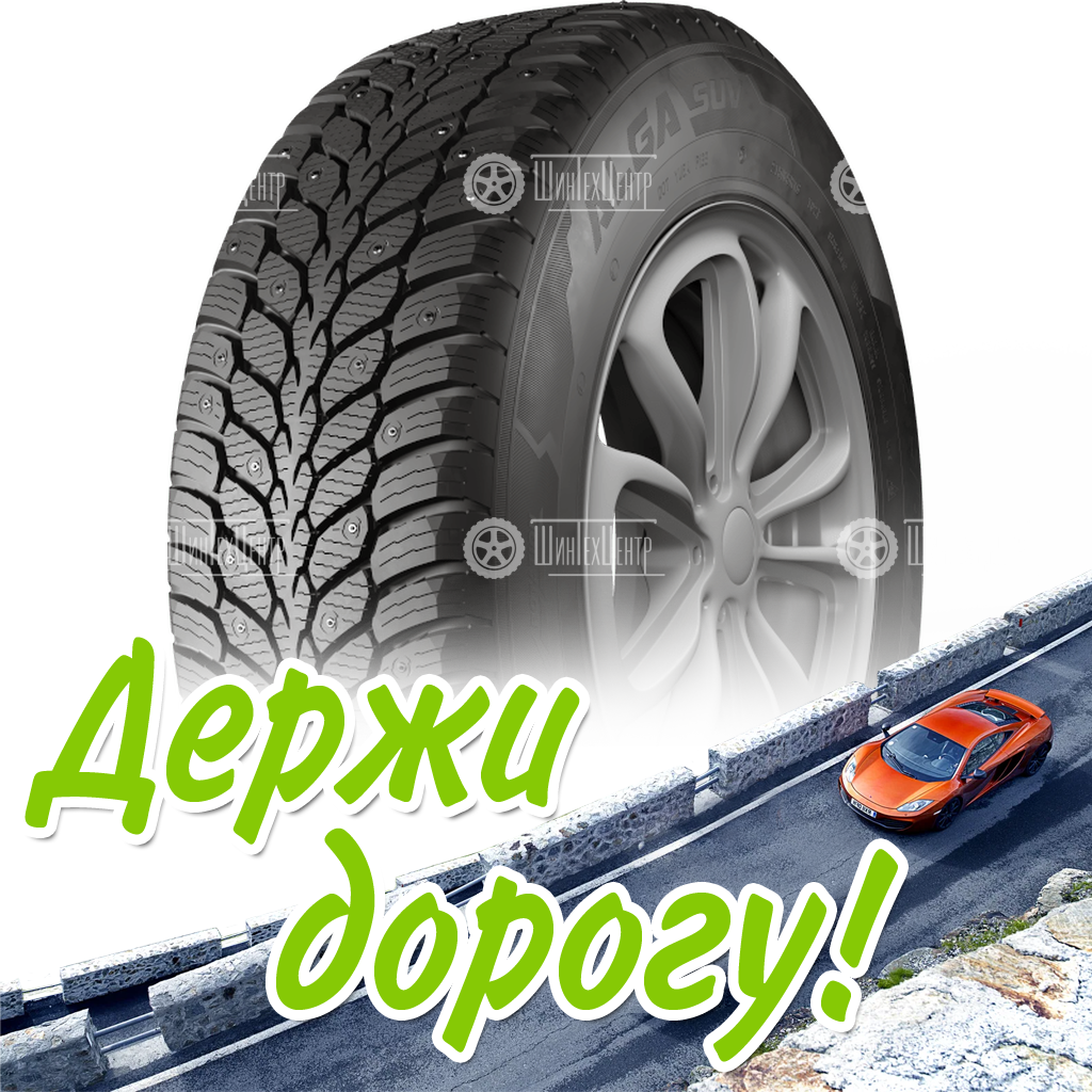 Шина 205/70R15 96T Кама Alga Suv (Нк-532) Шип Зимняя для легковых автомобилей и кроссоверов
