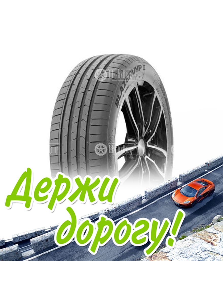 Шина Compasal 245/45/20 Y 103 Blazer Uhp Ii Xl Летняя для легкого авто и кроссоверов