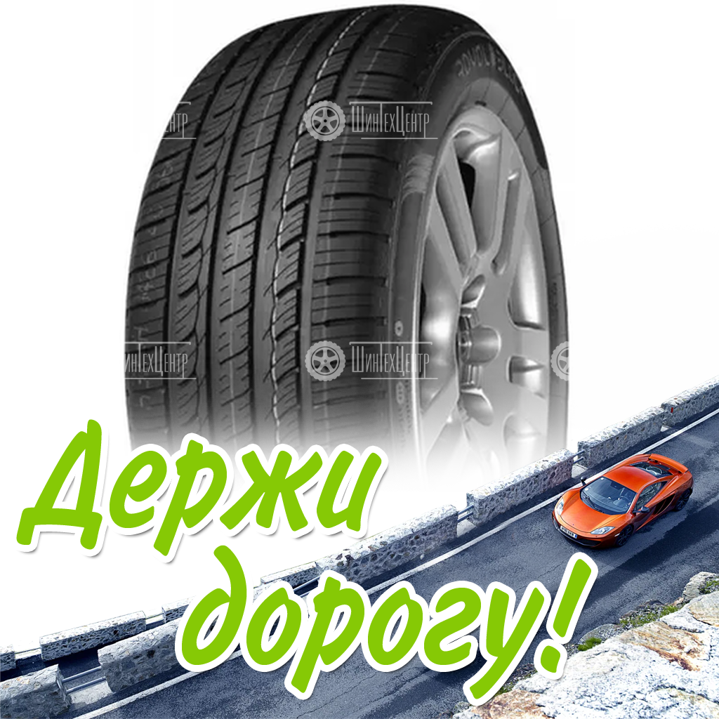 Шина 285/50R20 Royal Black Royal Sport 116 V Xl Летняя для легковых автомобилей и кроссоверов