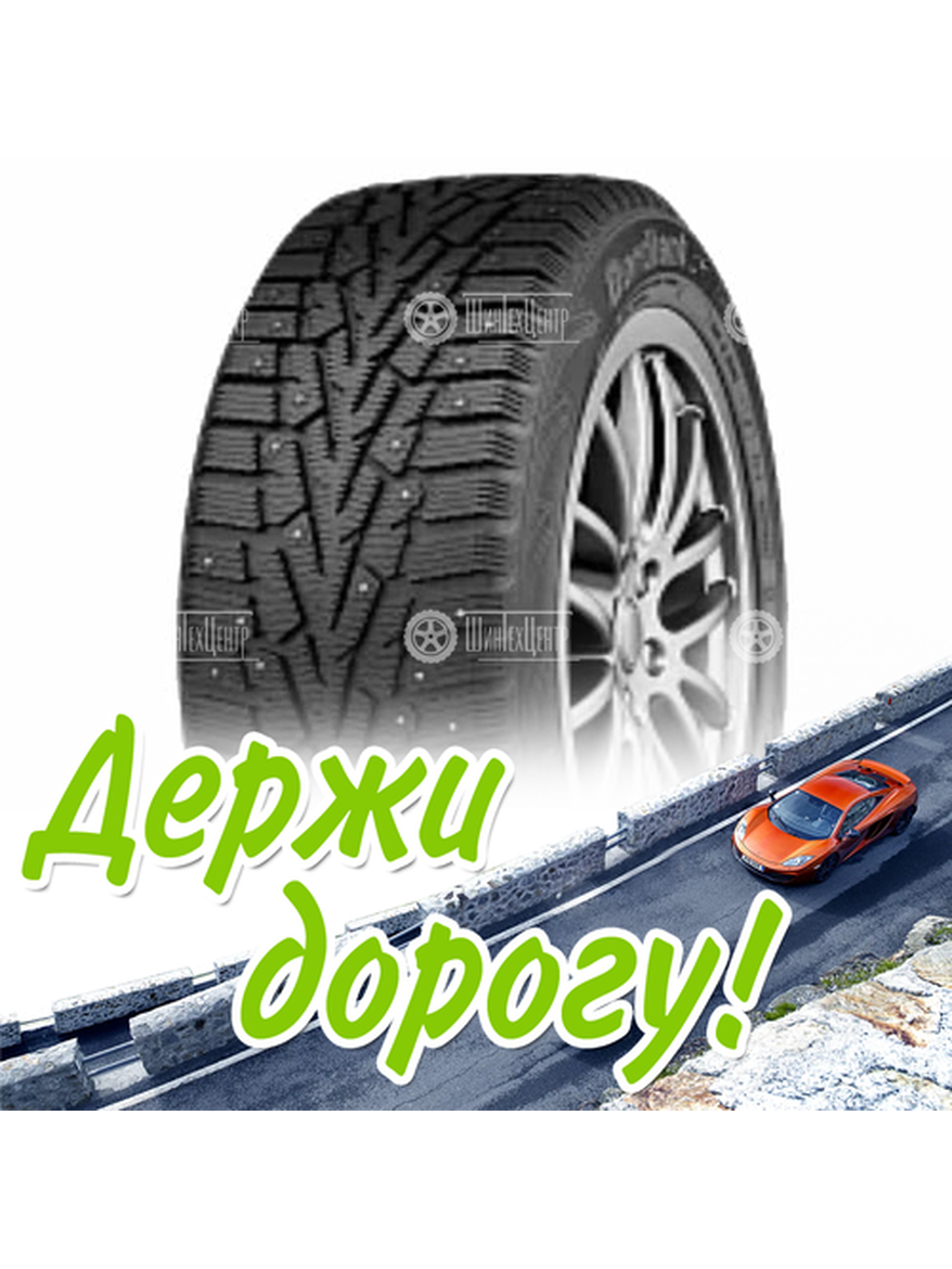 Шина 215/70R16 Cordiant Snow Cross 100 T Зимняя для легкого авто и кроссоверов